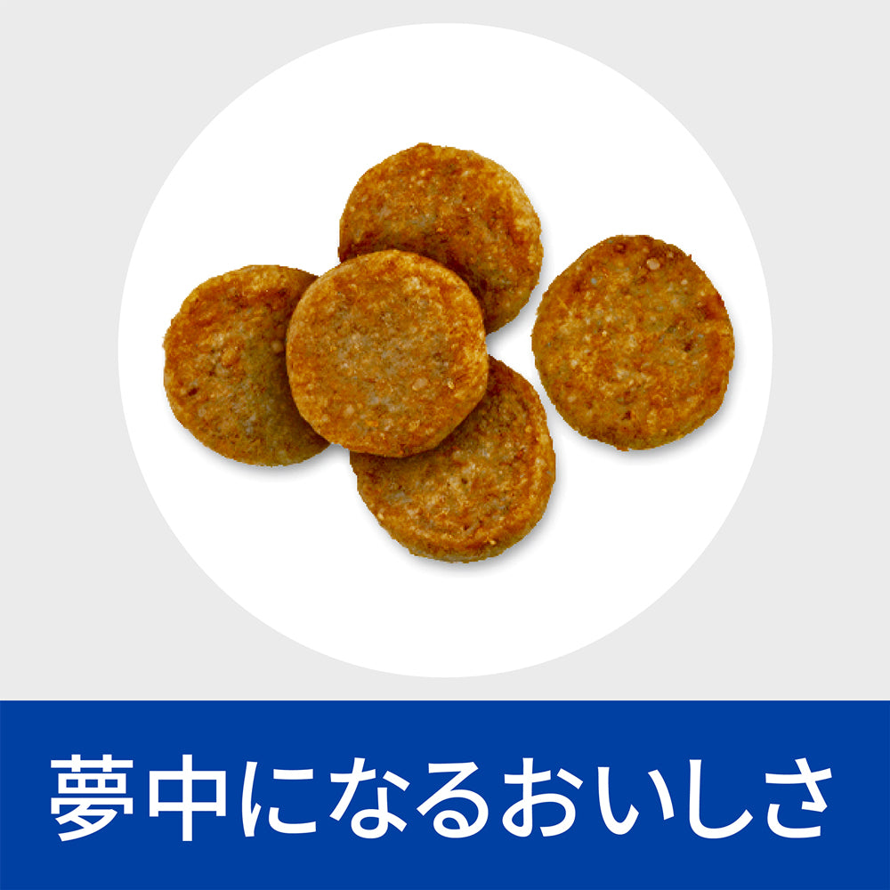 ヒルズ w/d 消化・体重・糖尿病の管理 療法食 保存容器おまけ付 7.5kg (犬・ドッグ)[正規品]