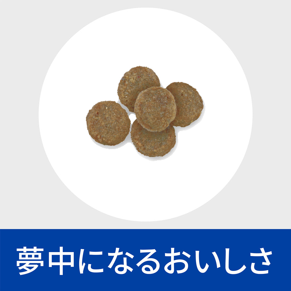 ヒルズ z/d 食物アレルギーケア 小粒 保存容器おまけ付 7.5kg (犬・ドッグ)[正規品]