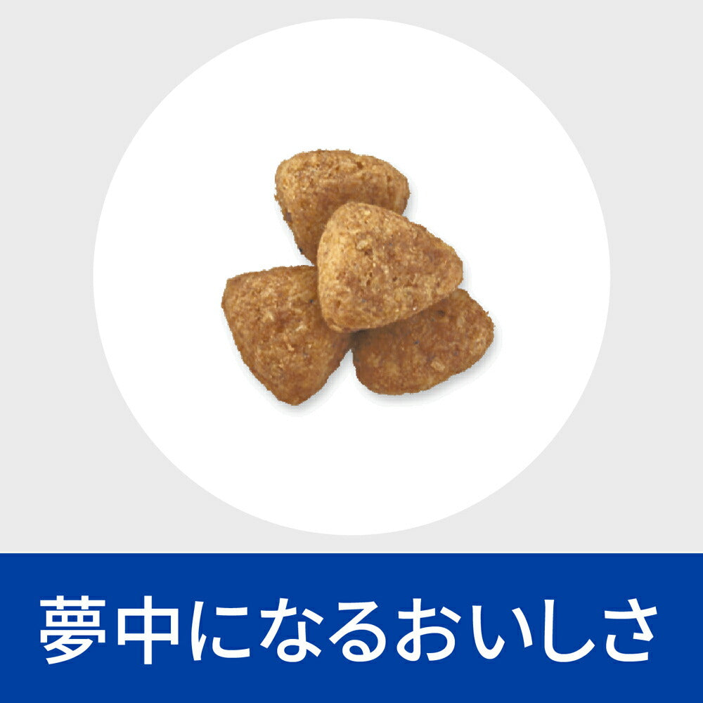 ヒルズ メタボリックス 減量＆体重管理 小粒 療法食 1kg (犬・ドッグ)[正規品]