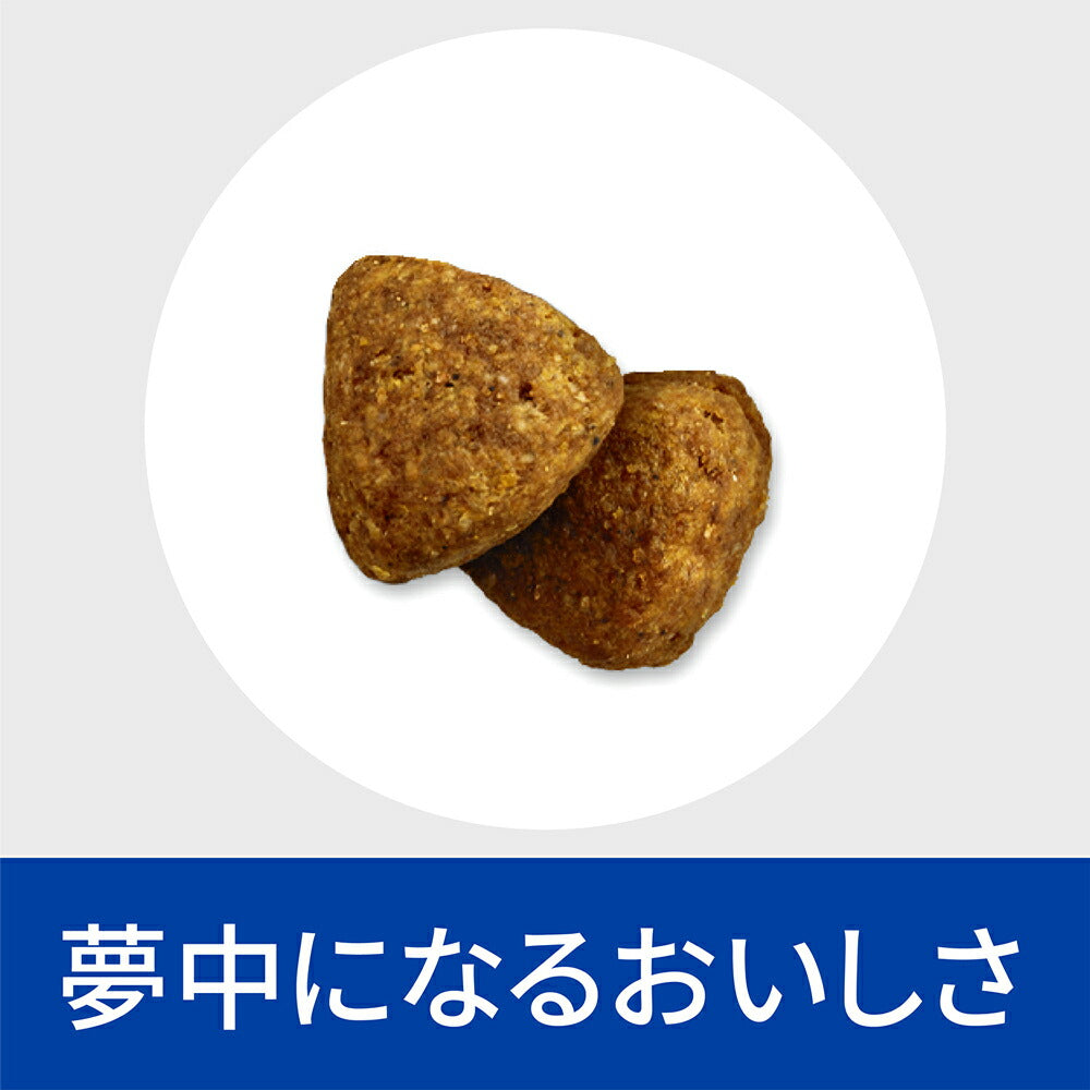 ヒルズ メタボリックス＋モビリティ 体重管理+関節ケア 療法食 3kg (犬・ドッグ)[正規品]