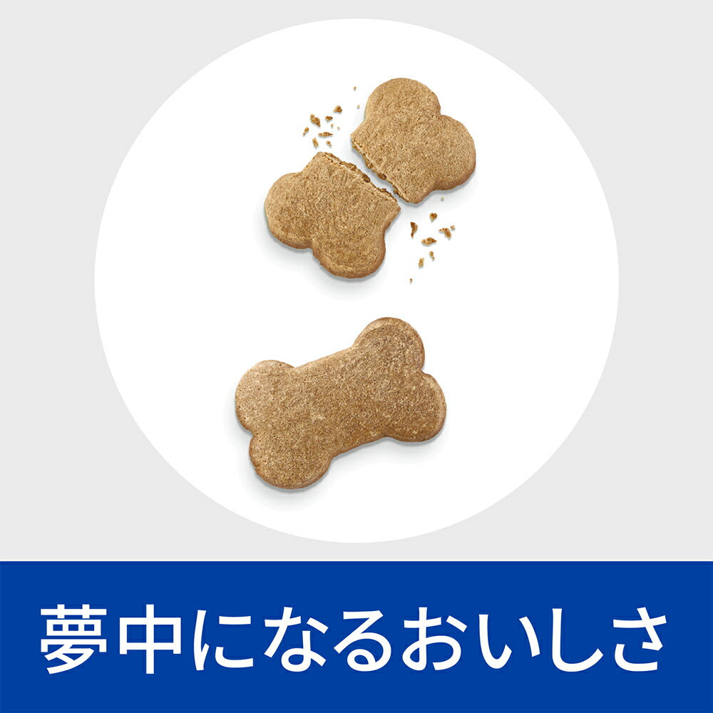 ヒルズ 低アレルゲン トリーツ 180g (犬・ドッグ)[正規品]