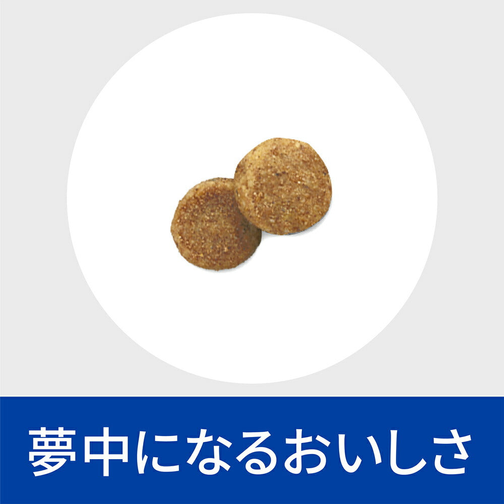 ヒルズ c/d マルチケア コンフォート 尿ケア チキン 療法食 500g (猫・キャット)[正規品]