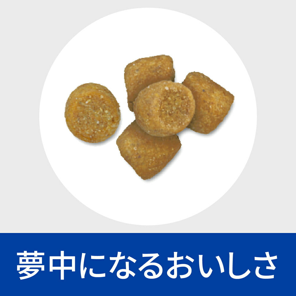 ヒルズ c/d マルチケア コンフォート 尿ケア フィッシュ入り 療法食 500g (猫・キャット)[正規品]