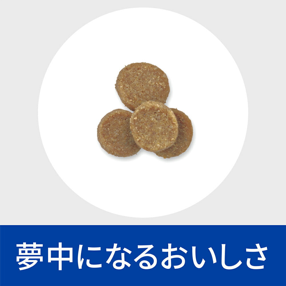 ヒルズ i/d 消化ケア 療法食 2kg (猫・キャット)[正規品]