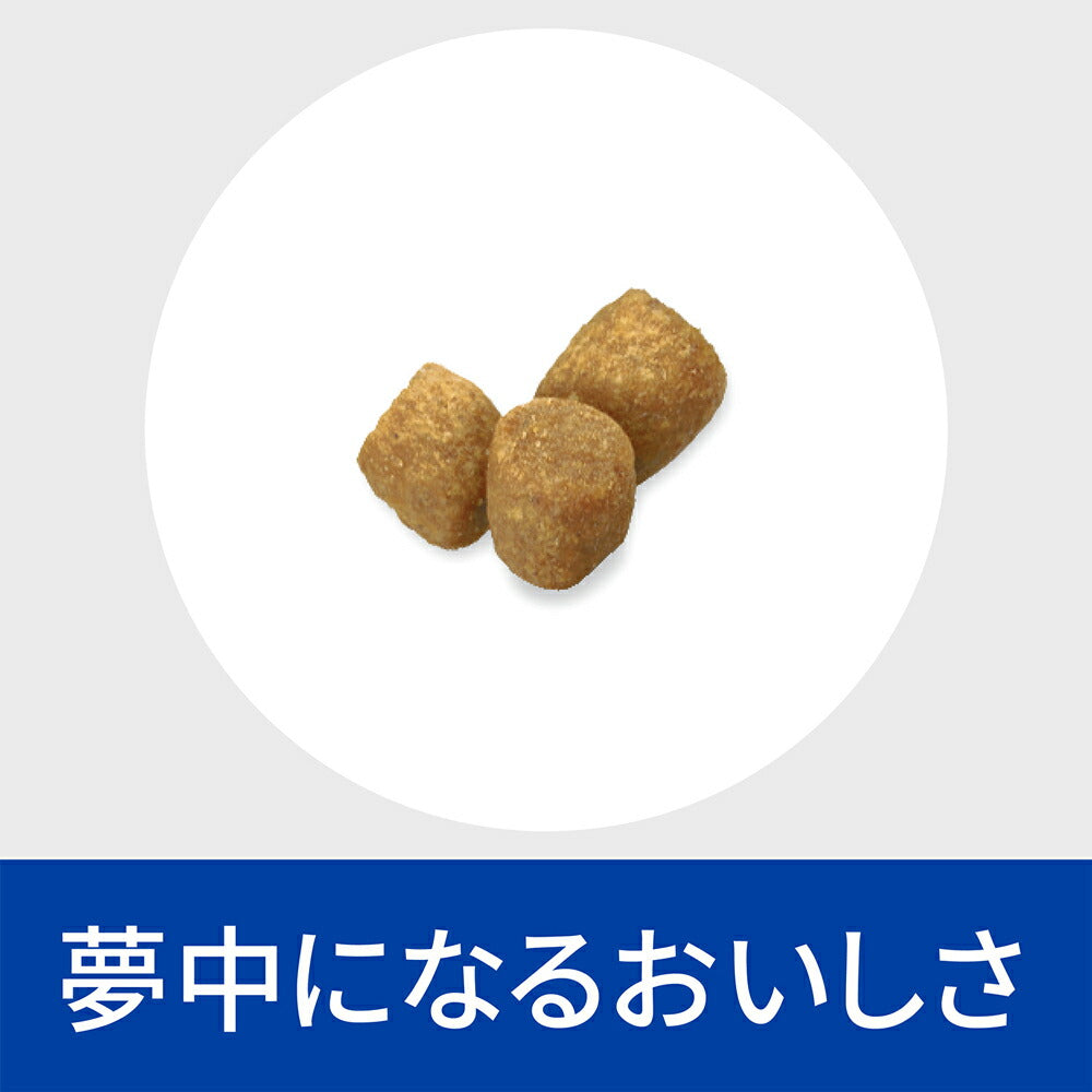 ヒルズ s/d 尿ケア 療法食 500g (猫・キャット)[正規品]