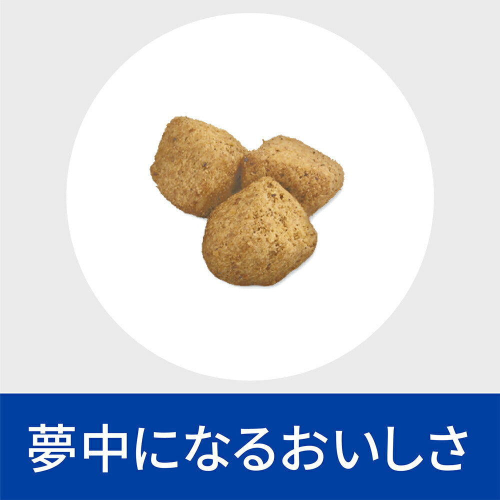 ヒルズ メタボリックス 減量＆体重管理 療法食 500g (猫・キャット)[正規品]