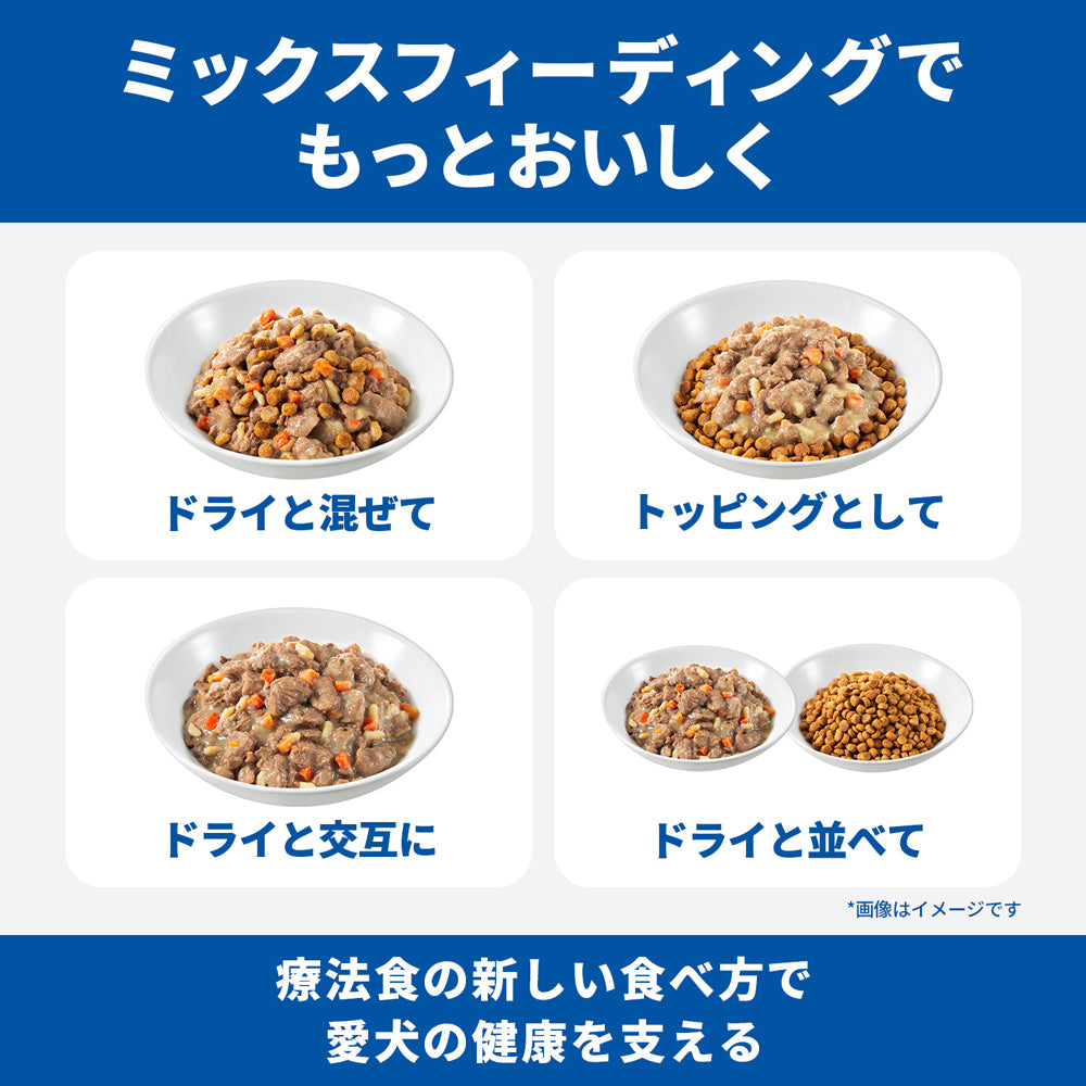 ヒルズ 腸内バイオーム 繊維＆消化ケア 小粒 療法食 3kg (犬・ドッグ)[正規品]