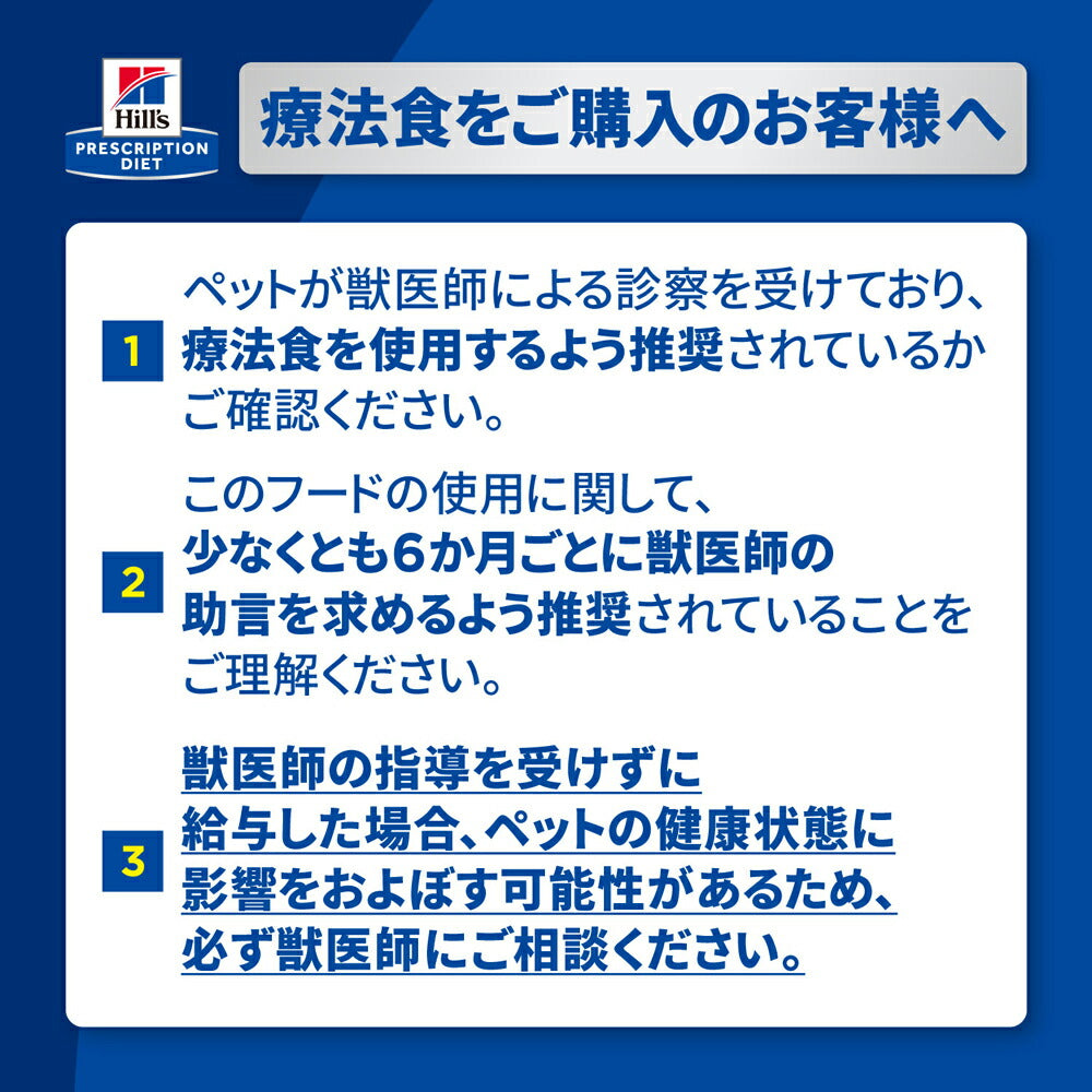 ヒルズ メタボリックス 減量＆体重管理 小粒 療法食 3kg (犬・ドッグ)[正規品]
