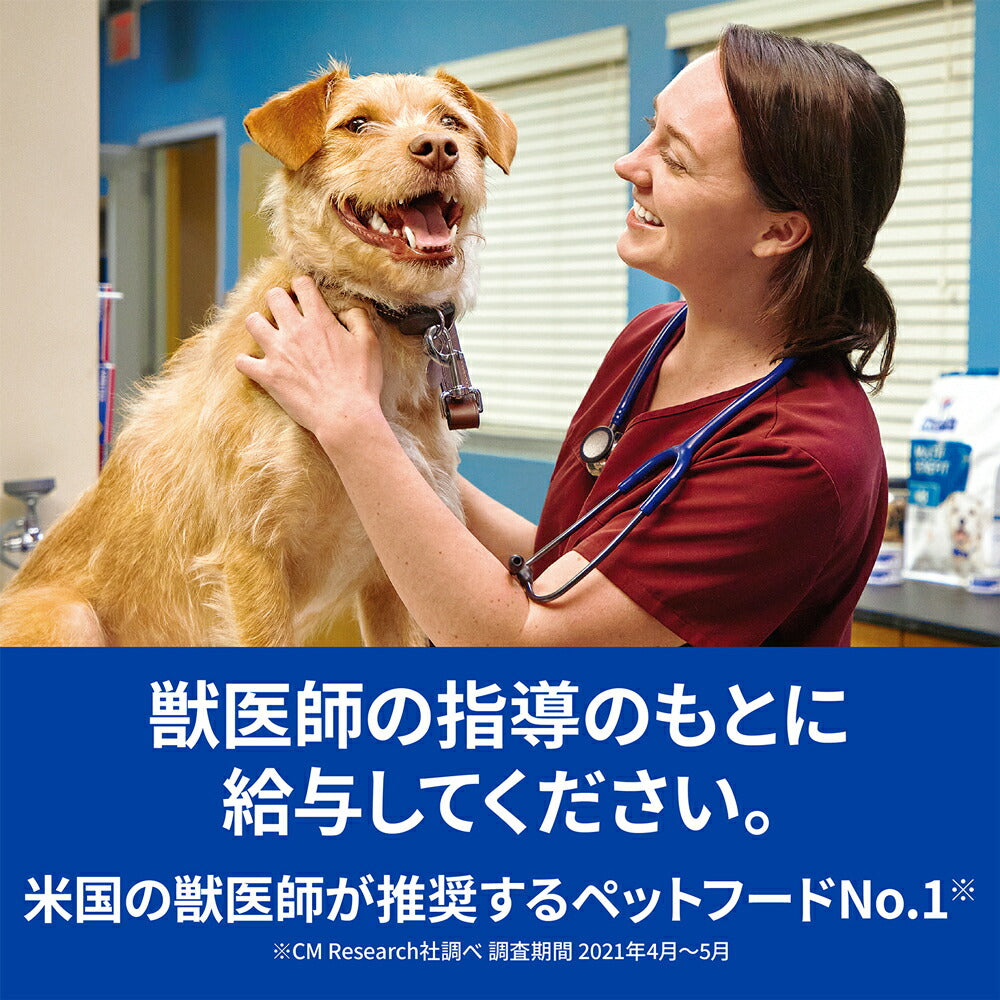 1kg×3袋】ヒルズ i/d ローファット 消化ケア 療法食 (犬・ドッグ)