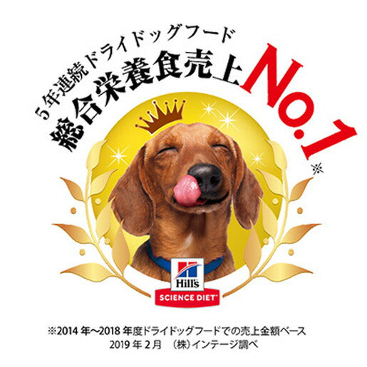 [賞味期限2026/4/28]ヒルズ サイエンス・ダイエット 小型犬用 アダルト 1~6歳 成犬用 チキン 750g (犬・ドッグ)