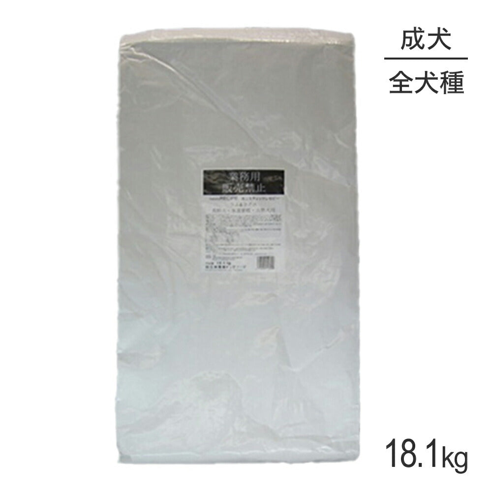 ホリスティックレセピー 成犬用 ラム＆ライス 中粒 18.1kg (犬・ドッグ) HolisticRECIPE
