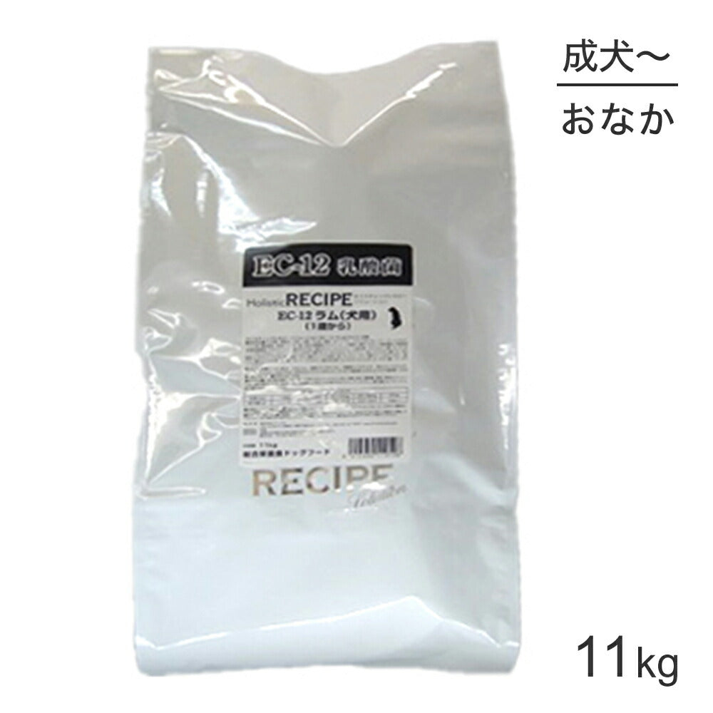 ホリスティックレセピー ソリューション EC-12 1歳から ラム＆ライス 11kg (犬・ドッグ) HolisticRECIPE