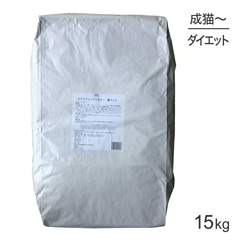 ホリスティックレセピー ソリューション 猫ライト 体重管理・去勢猫用 チキン＆ライス 15kg (猫・キャット) HolisticRECIPE