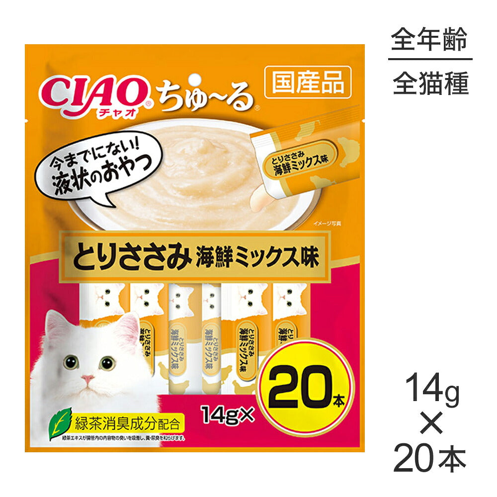 【メール便】いなば CIAO (チャオ) ちゅ～る とりささみ 海鮮ミックス味 14g×20本 (猫・キャット)[M便 1/1]
