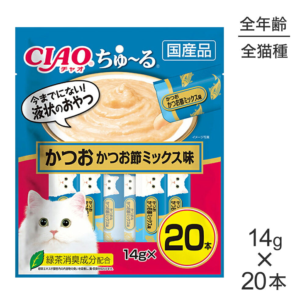【メール便】いなば CIAO (チャオ) ちゅ～る かつお かつお節ミックス味 14g×20本 (猫・キャット)[M便 1/1]