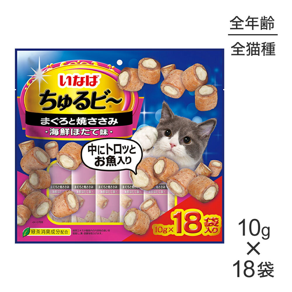 【メール便】いなば ちゅるビ～ まぐろと焼ささみ 海鮮ほたて味 10g×18袋 (猫・キャット)[M便 1/1]