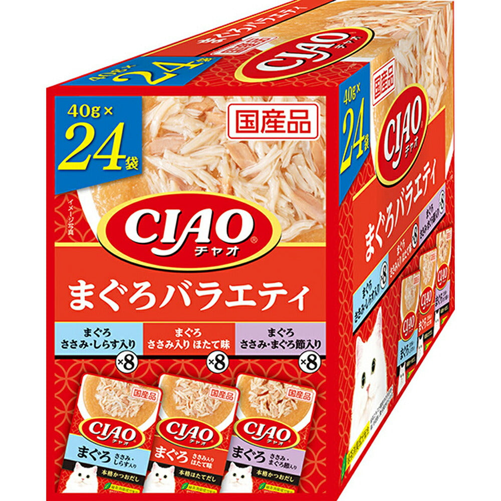 いなば CIAO パウチ まぐろバラエティ ウェット 40g×24袋 (猫・キャット)