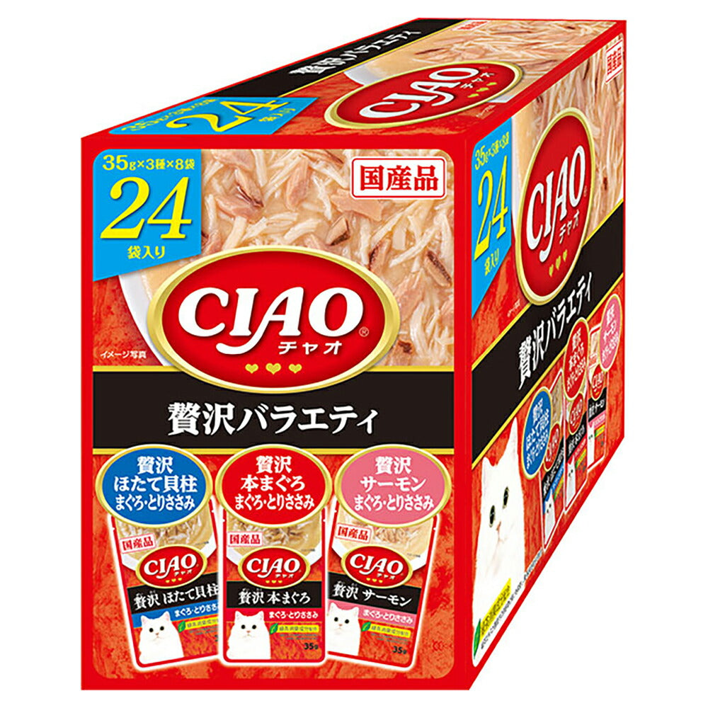 いなば CIAO パウチ 贅沢バラエティ ウェット 40g×24袋 (猫・キャット)