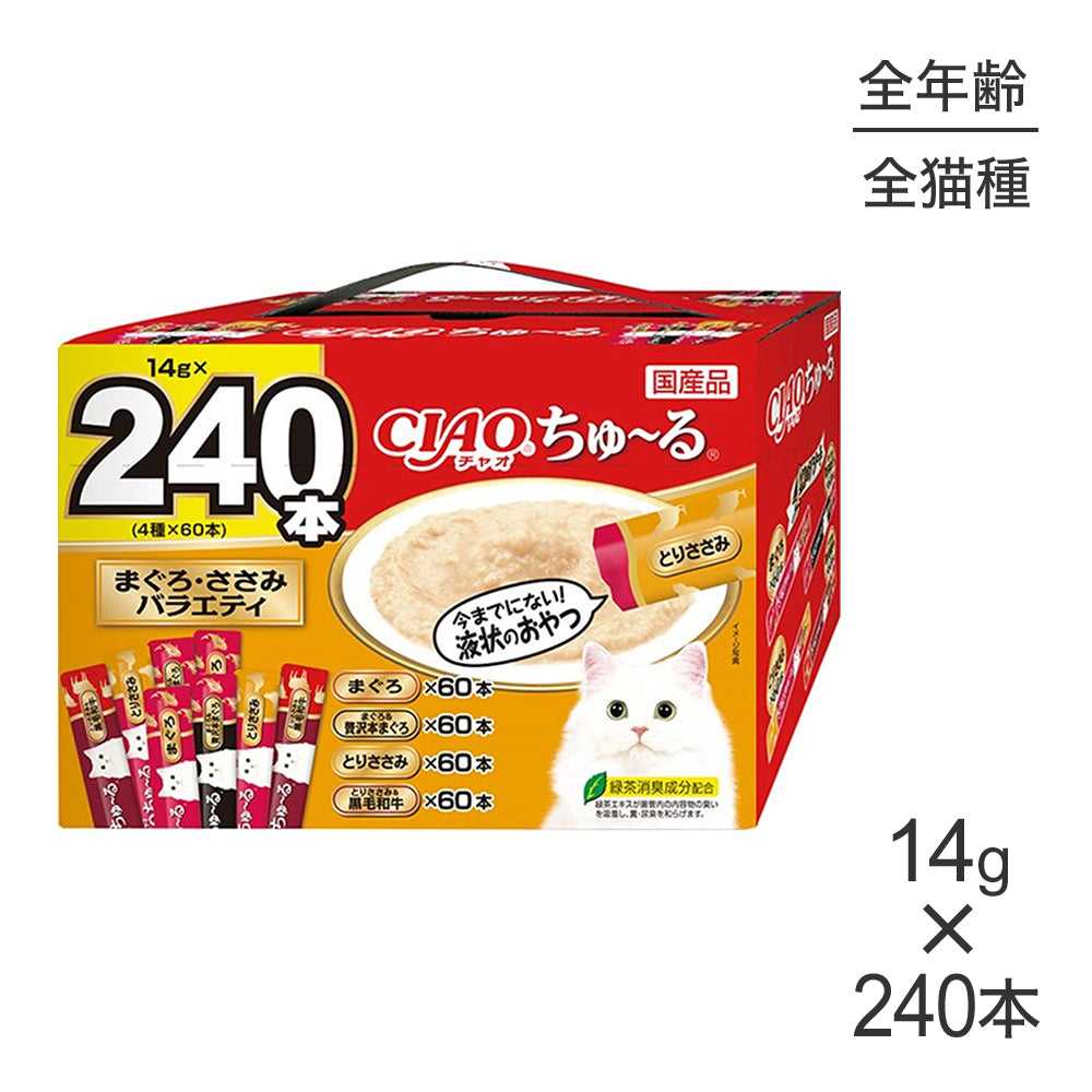 いなば CIAOちゅ～る まぐろ・ささみバラエティ 14g×240本 (猫・キャット)