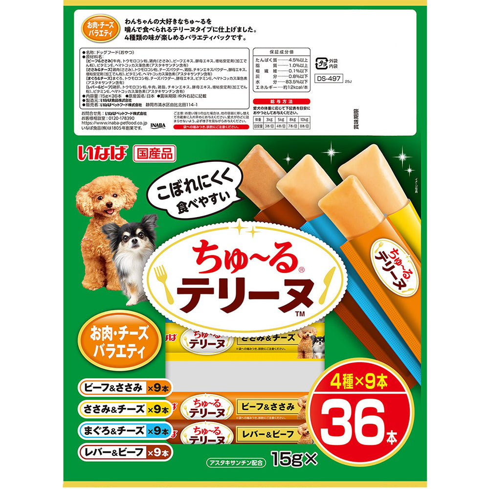 【メール便】いなば ちゅ〜るテリーヌ お肉・チーズバラエティ 15g×36本 (犬・ドッグ)[M便 1/1]