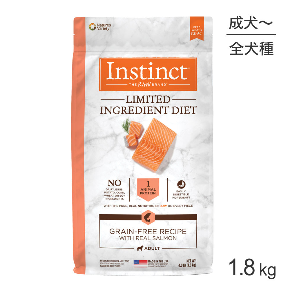 インスティンクト LID リアルサーモン 1歳以上 1.8kg (犬・ドッグ)[正規品]
