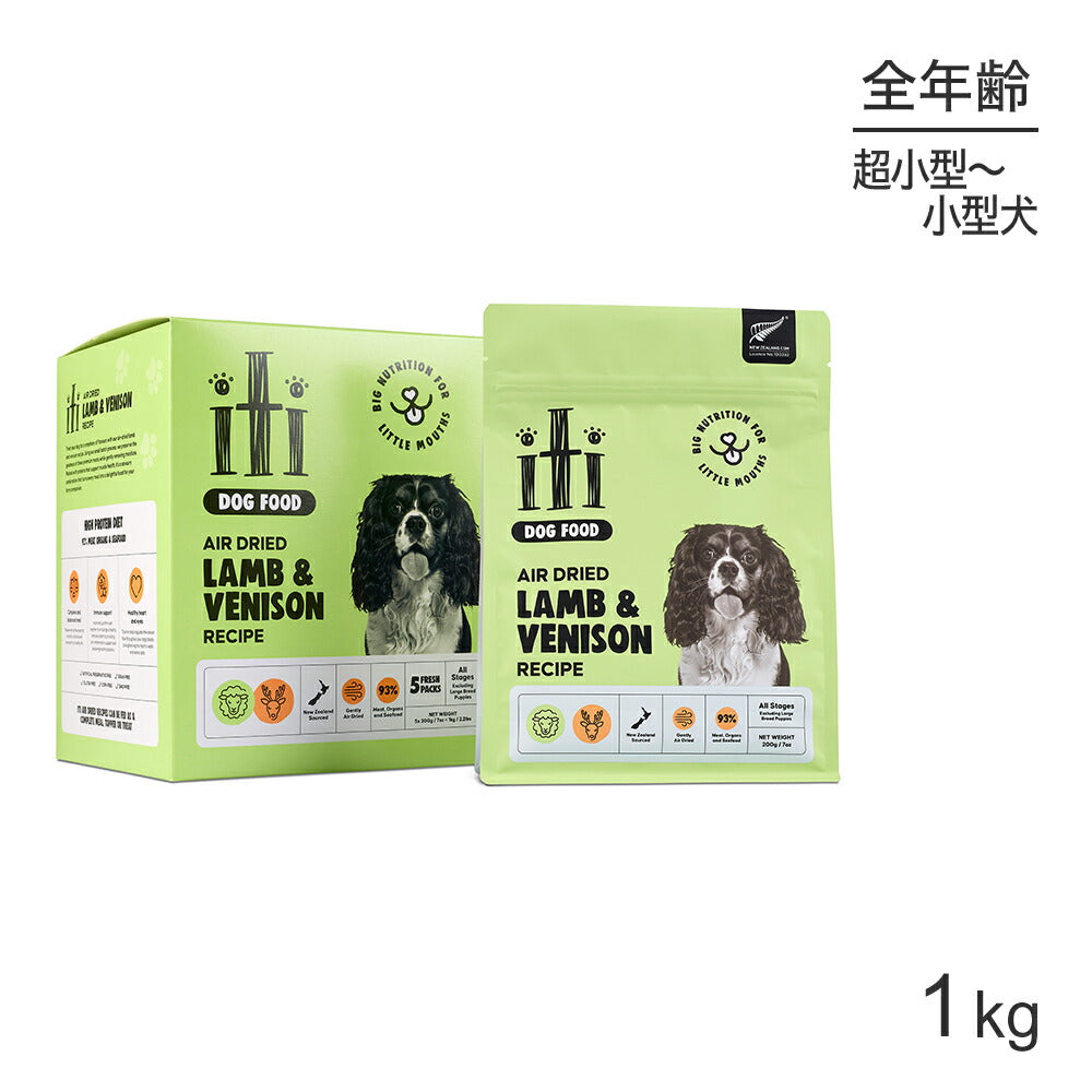 iti イティ Dog ラム＆ベニソン ディナー エアドライ 1kg (犬・ドッグ)[正規品]