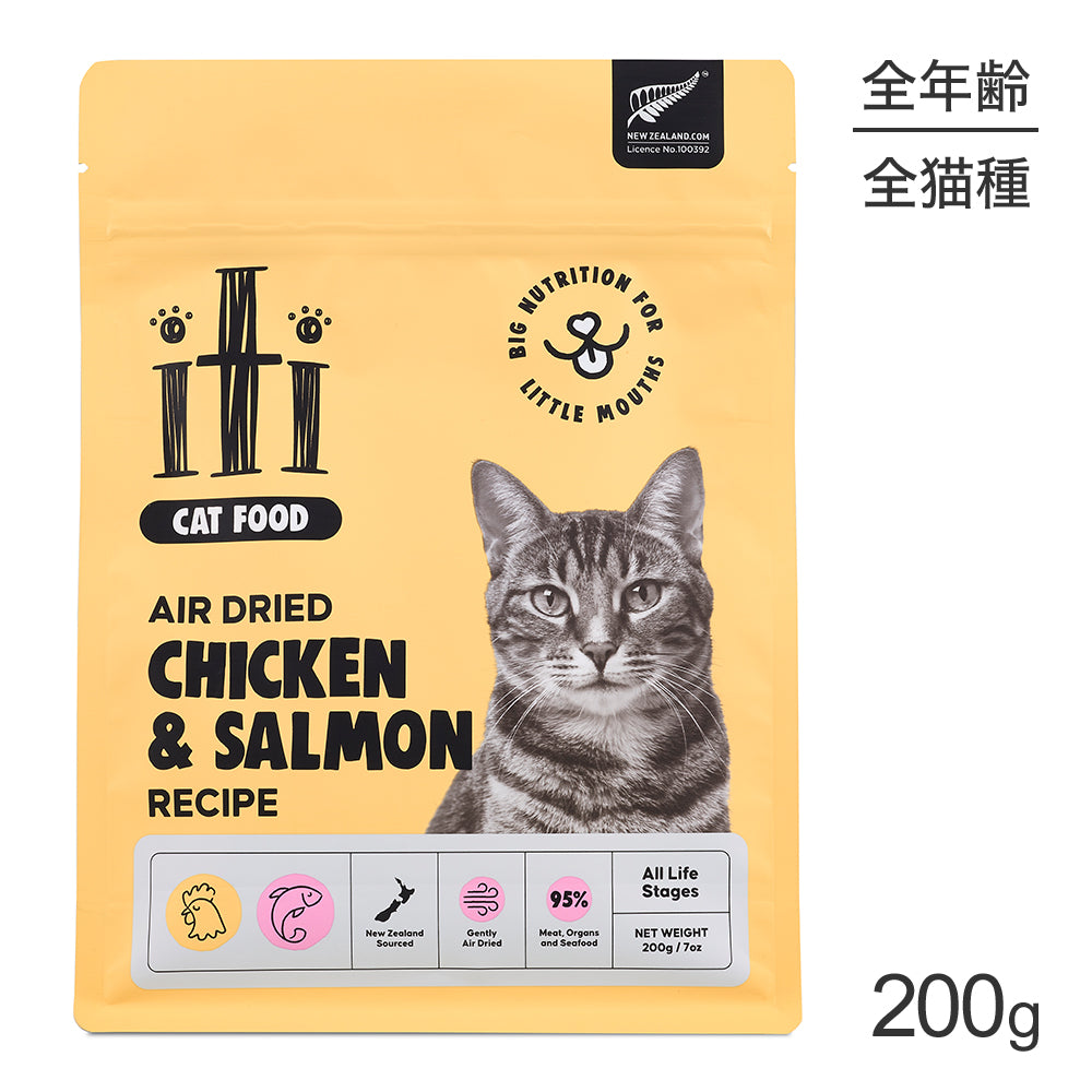[賞味期限2026/10/3]【メール便】iti イティ Cat チキン＆サーモン ディナー エアドライ 200g (猫・キャット)[正規品][M便 1/2]