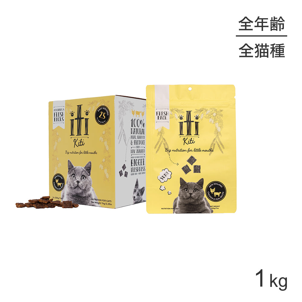[賞味期限2026/4/22]iti イティ Cat チキン＆ヴィール 仔牛 ディナー エアドライ 1kg (猫・キャット)[正規品]
