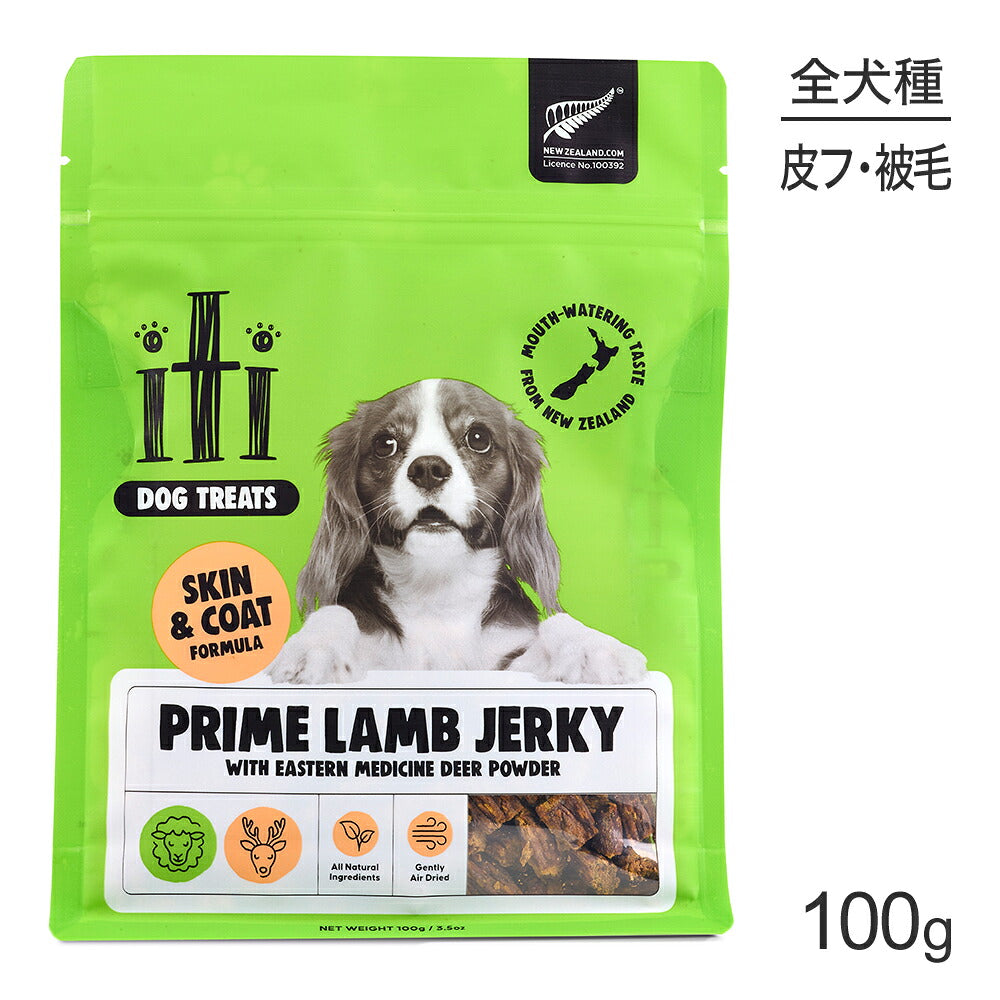 【メール便】iti イティ ドッグトリーツ ラムジャーキー 皮膚・被毛ケア 100g (犬・ドッグ)[正規品][M便 1/4]