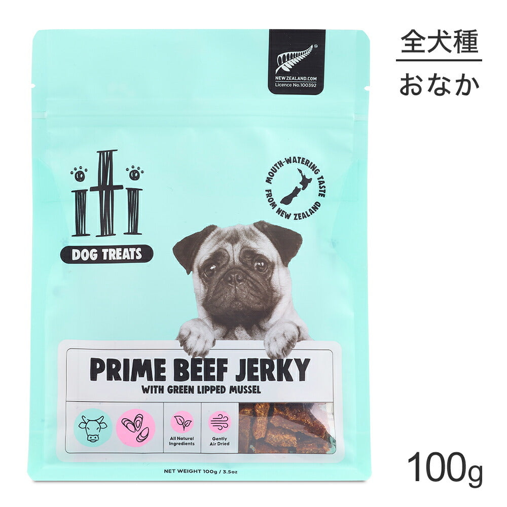 【メール便】iti イティ ドッグトリーツ ビーフジャーキー 腸内ケア 100g (犬・ドッグ)[正規品][M便 1/4]