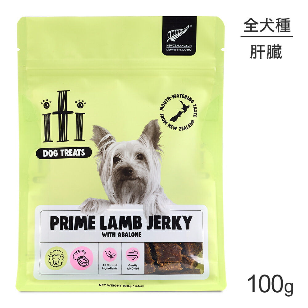 【メール便】iti イティ ドッグトリーツ ラムジャーキー 肝機能ケア 100g (犬・ドッグ)[正規品][M便 1/4]