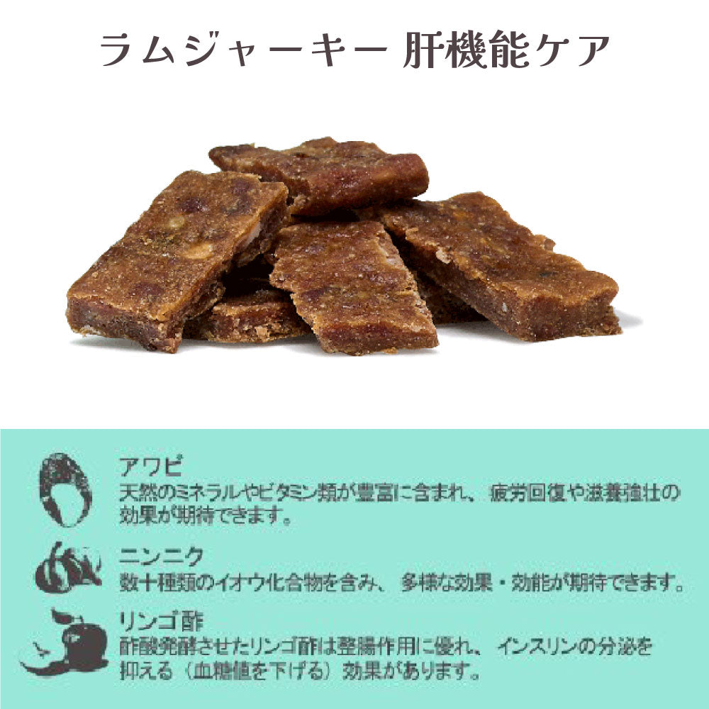 【メール便】iti イティ ドッグトリーツ ラムジャーキー 肝機能ケア 100g (犬・ドッグ)[正規品][M便 1/4]