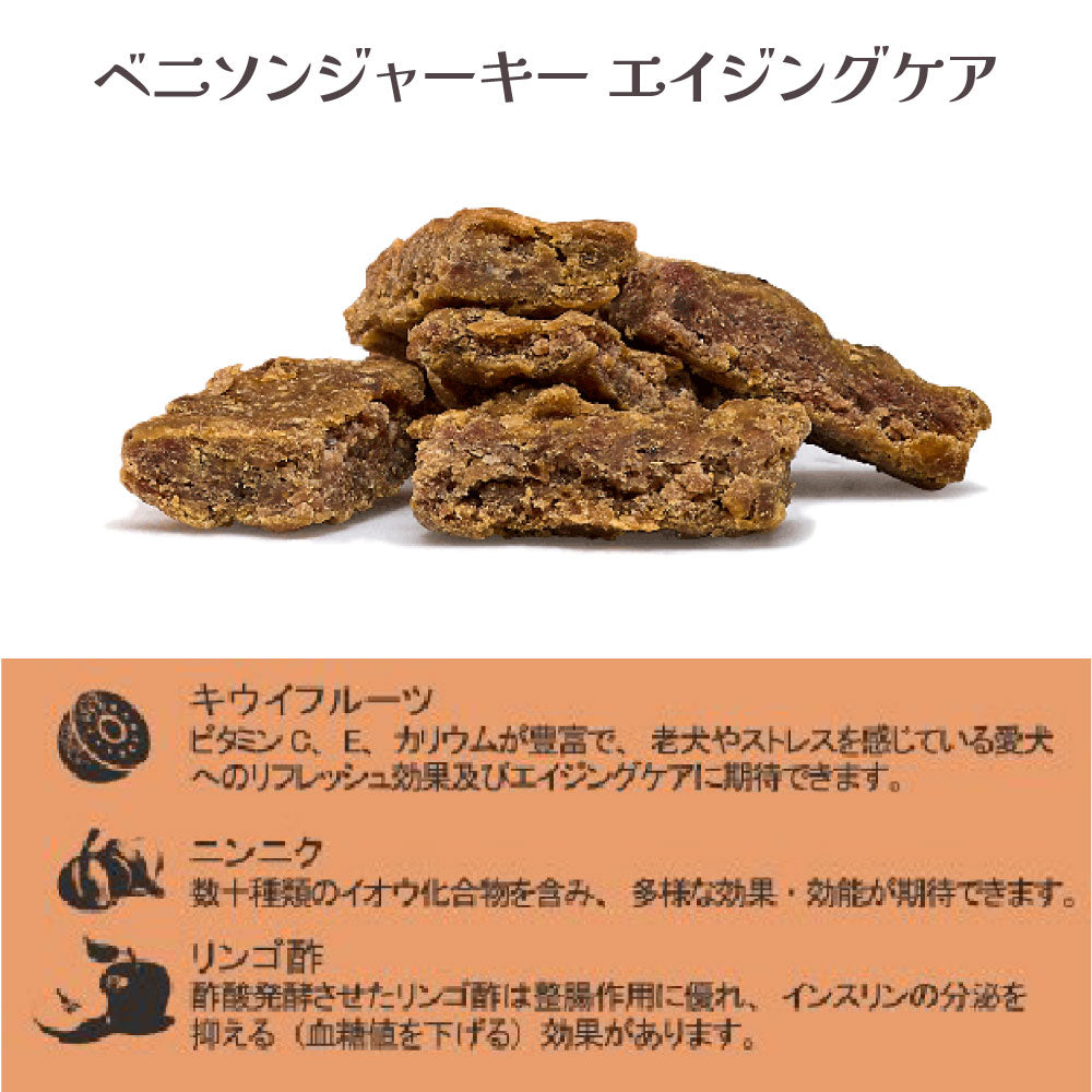 【メール便】iti イティ ドッグトリーツ ベニソンジャーキー エイジングケア 100g (犬・ドッグ)[正規品][M便 1/4]