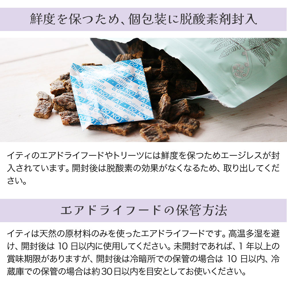 [賞味期限2026/10/3]【メール便】iti イティ Cat チキン＆サーモン ディナー エアドライ 200g (猫・キャット)[正規品][M便 1/2]