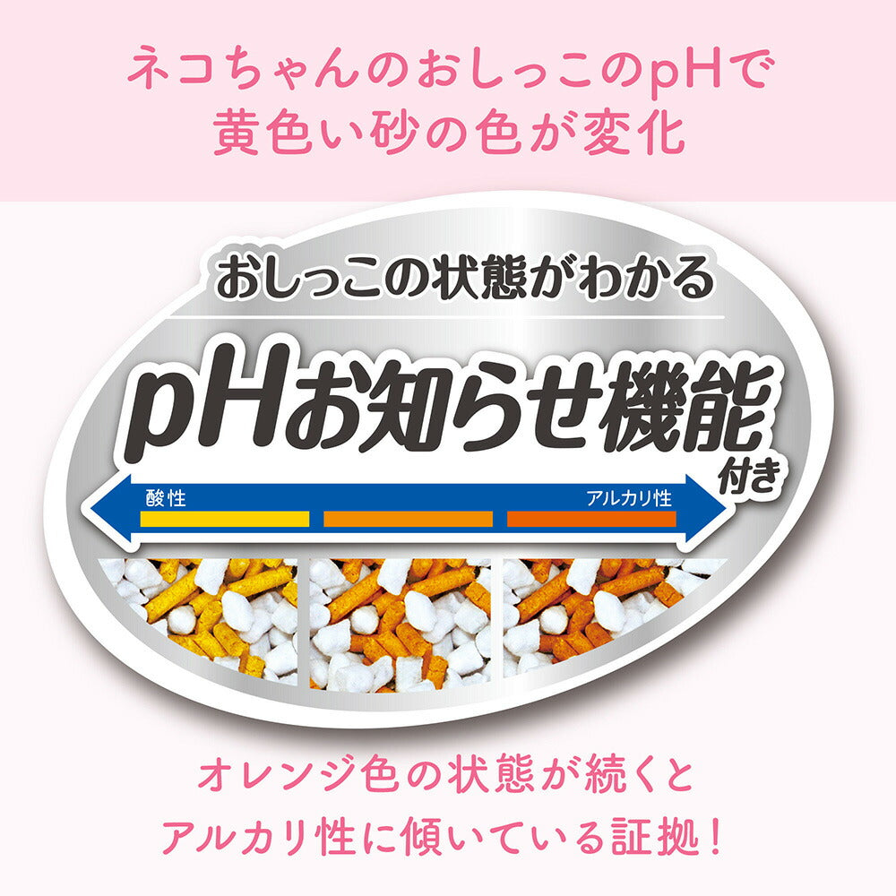 キミおもい おしっこチェックできる 固まる紙のネコ砂 5L 猫砂 (猫・キャット)