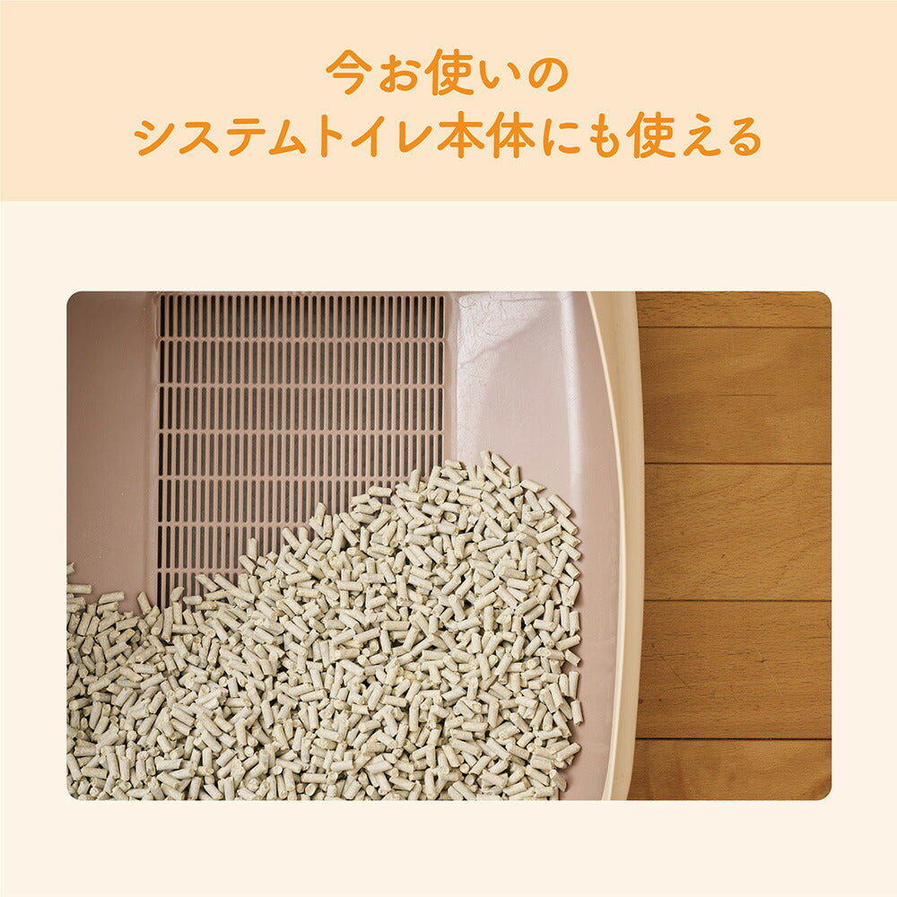 キミおもい パワフル消臭・抗菌 システムトイレ用ネコ砂 大粒 4L 猫砂 (猫・キャット)