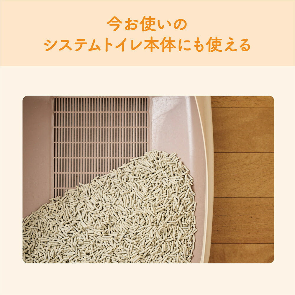 キミおもい パワフル消臭・抗菌 システムトイレ用ネコ砂 小粒 4L 猫砂 (猫・キャット)