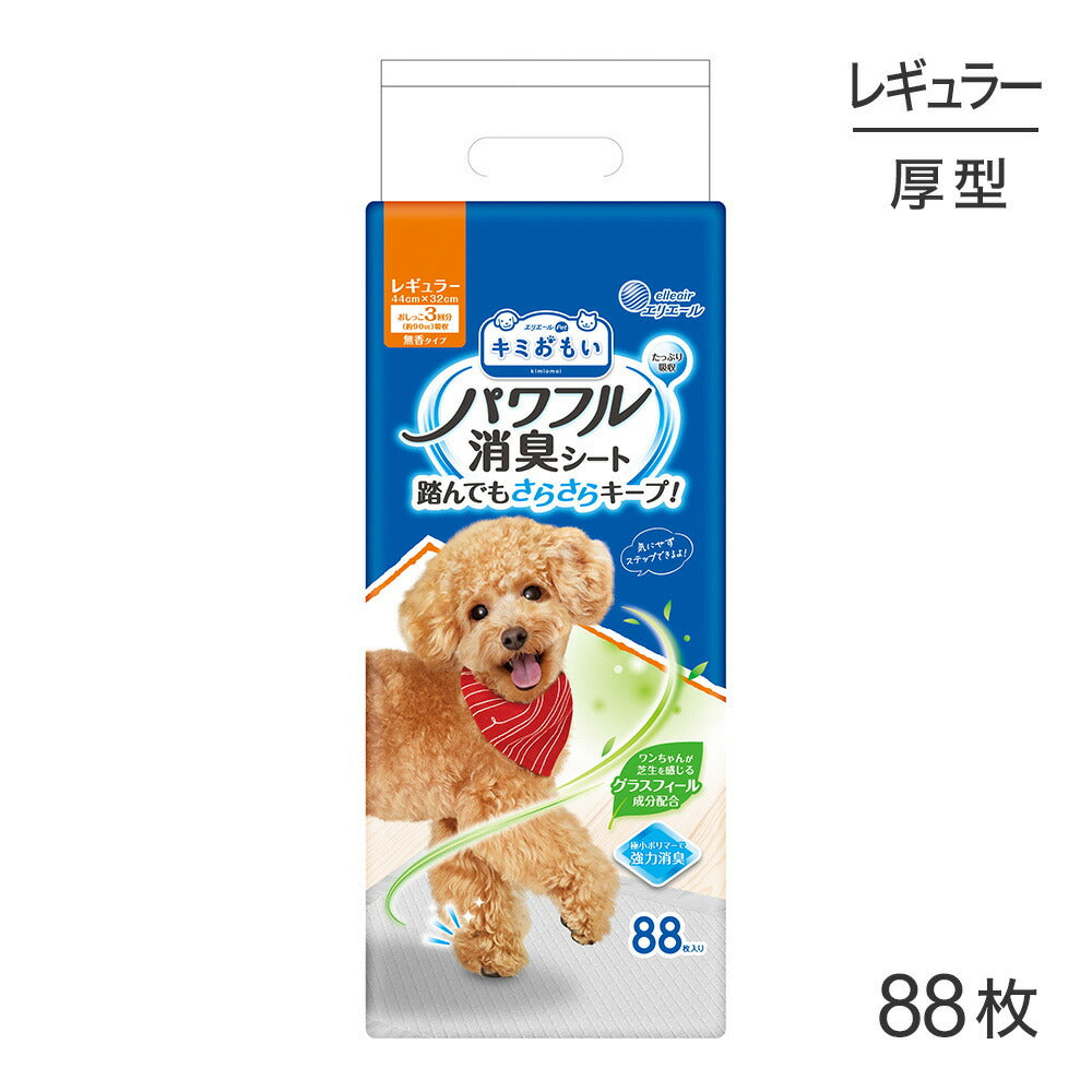 キミおもい パワフル消臭シート レギュラー 88枚 ペットシーツ (犬・ドッグ)