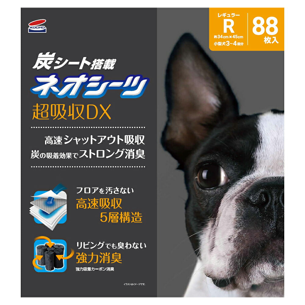 コーチョー ネオシーツ＋カーボンDX レギュラー 88枚 (犬・ドッグ)