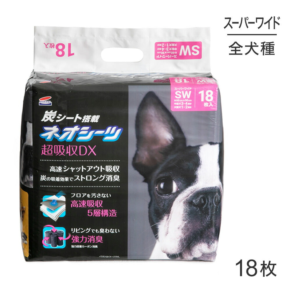 コーチョー ネオシーツ＋カーボンDX スーパーワイド 18枚 (犬・ドッグ)