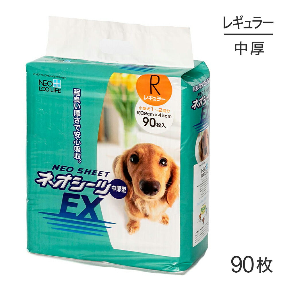 コーチョー ネオシーツ EX レギュラー 90枚 (犬・ドッグ)