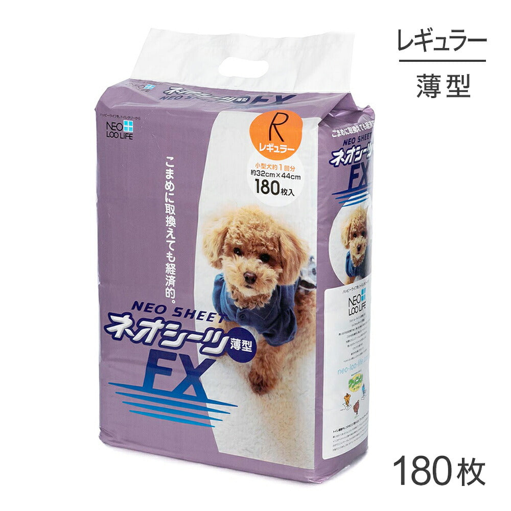 コーチョー ネオシーツ FX レギュラー 180枚 (犬・ドッグ)