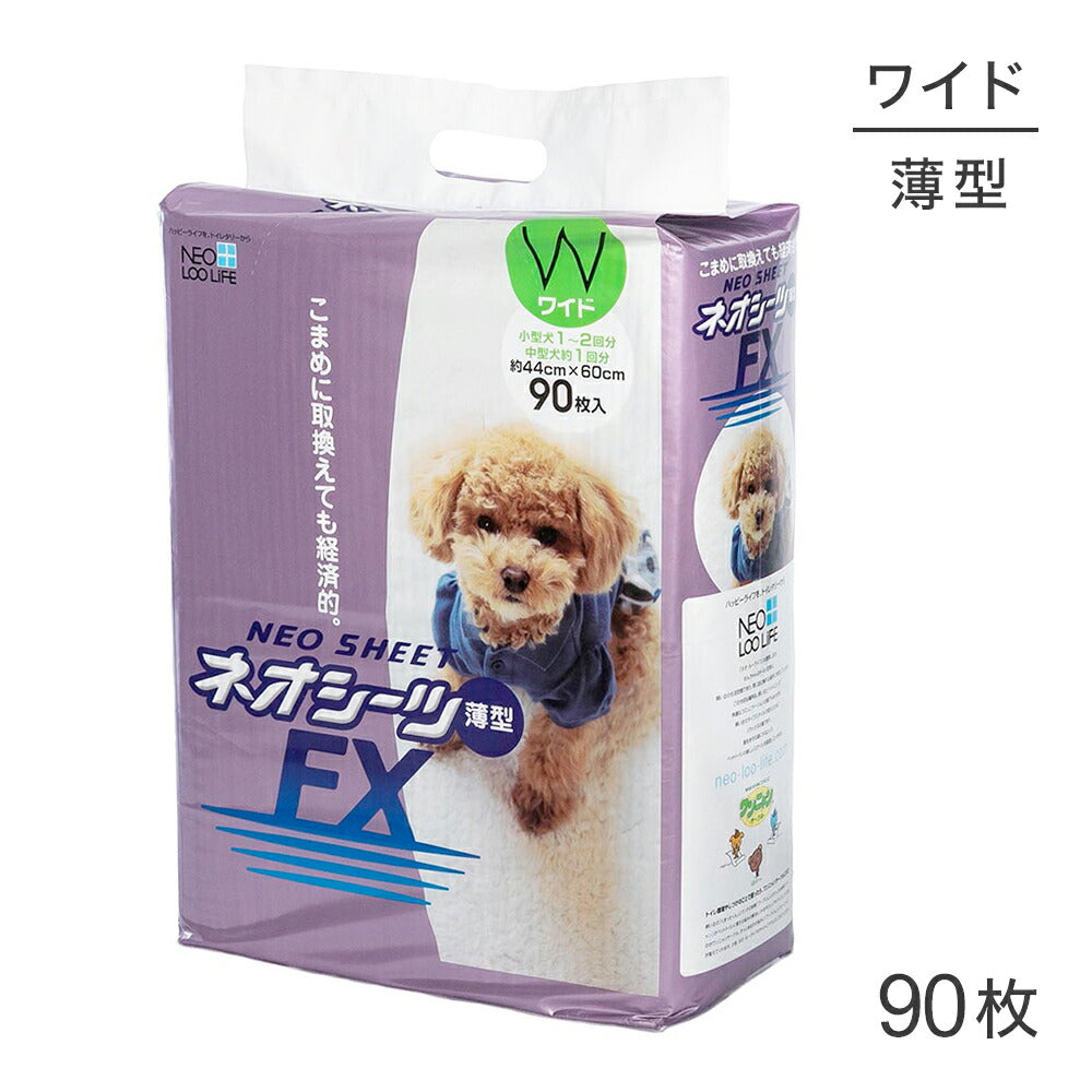 コーチョー ネオシーツ FX ワイド 90枚 (犬・ドッグ)