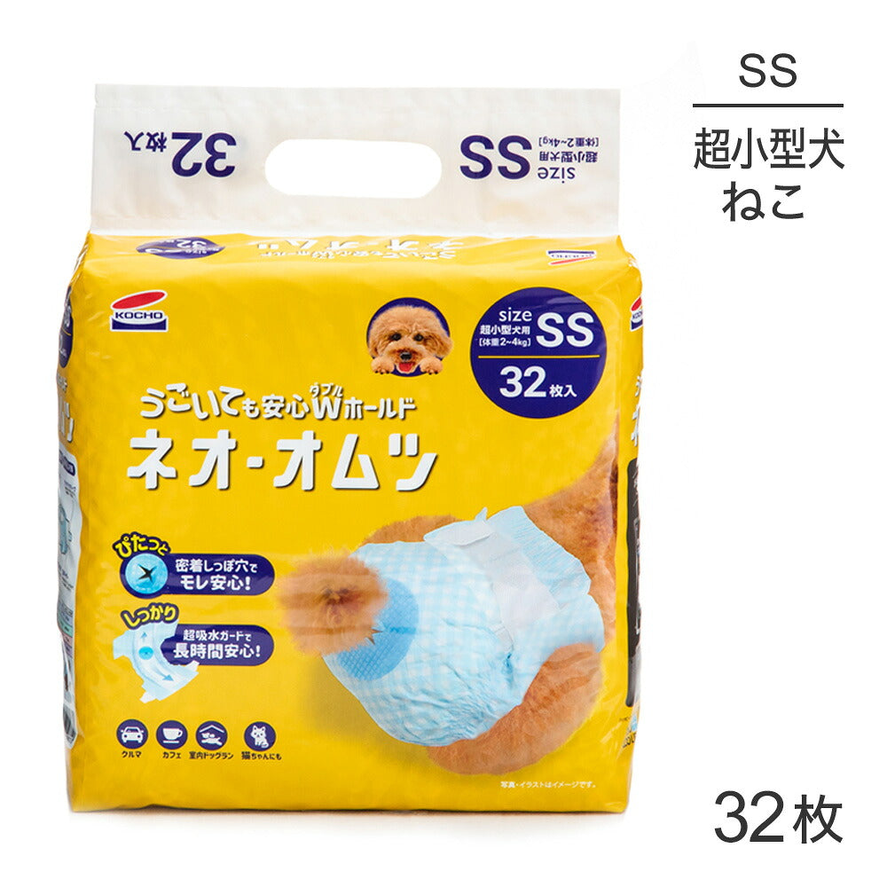 コーチョー ネオ・オムツ SS 32枚 (犬・ドッグ)