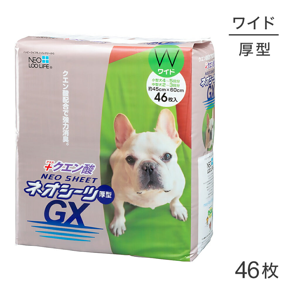 コーチョー ネオシーツ＋クエン酸GX ワイド ペットシーツ 46枚 (犬・ドッグ)
