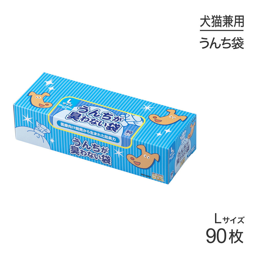 クリロン化成 うんちが臭わない袋 BOS ペット用 箱型Lサイズ 90枚入り