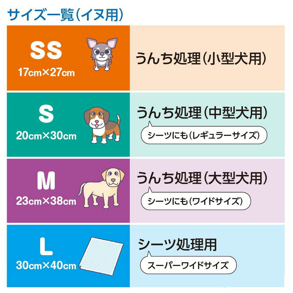 クリロン化成 うんちが臭わない袋 BOS ペット用 箱型Lサイズ 90枚入り