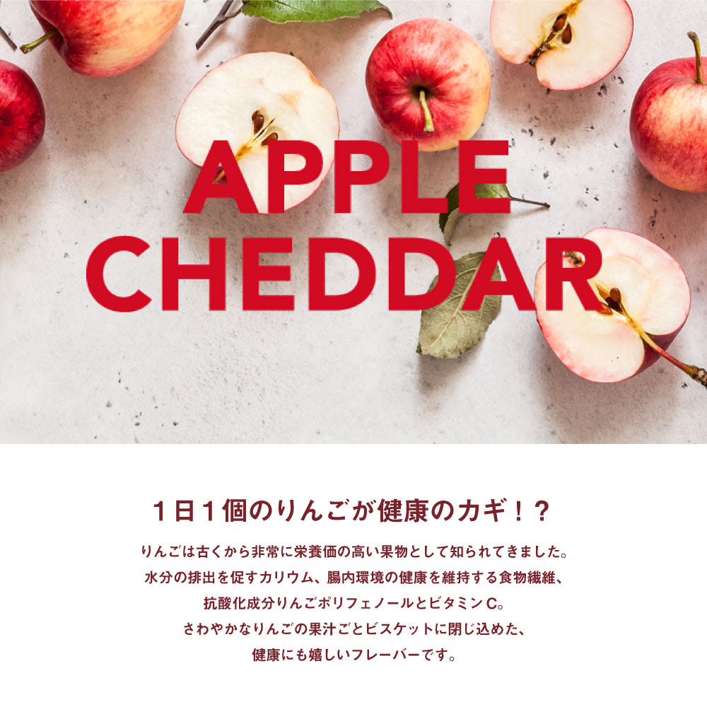 【メール便】ニューヨークボンボーン NY BON BONE アップルチェダー パック 80g (犬・ドッグ)[正規品][M便 1/6]