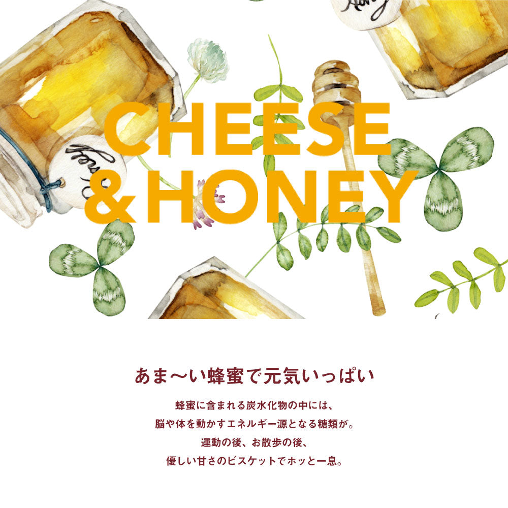 【メール便】ニューヨークボンボーン NY BON BONE チーズ＆ハニー パック 80g (犬・ドッグ)[正規品][M便 1/6]