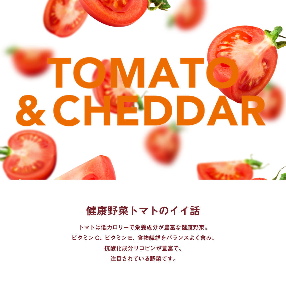 【メール便】ニューヨークボンボーン NY BON BONE トマトチェダー パック 80g (犬・ドッグ)[正規品][M便 1/6]